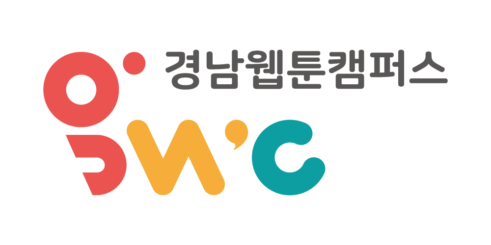 경남웹툰캠퍼스 로고